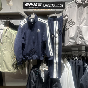 
Adidas Adidas spring men's stand collar imitation denim sports casual jacket KR2487 KR2523