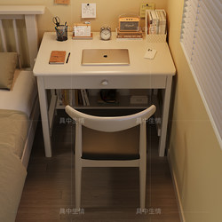 Solid Wood Desk Small Apartment Computer Desk Home Bedroom Bedside Dressing Table Modern Simple Study Desk Student Study Desk