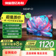 [Government subsidy] Changhong 50D4P-G1 50-inch 4K smart high-definition LCD TV official genuine 55
