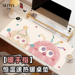 Suya Heated Mouse Pad, Extra Large Heating Pad, Desk Warmer Pad for Girls, Office Desktop Heating Pad, Laptop Keyboard Hand Warmer Desk Pad, Winter Warming Pad for Students and Children, Electric Heating Pad for Writing
