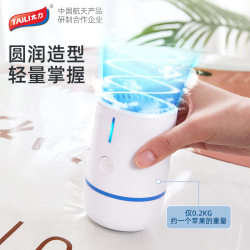 Taili compression bag electric air pump vacuum machine vacuum pump small household clothes quilt storage bag electric pump