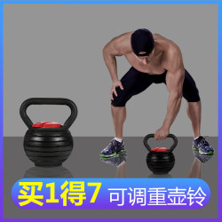 Cast Iron Solid Kettlebell Portable Fitness Home Use Adjustable Weight Unisex Adjustable Dumbbell 20kg