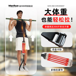 Pull-Up Assist Belt Auxiliary Trainer Elastic Rope Horizontal Bar Resistance Home Use Fitness Equipment for Adults