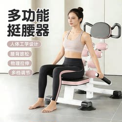 Lumbar Reliever, Back Stretching, Lumbar Support Board, Yoga Stretcher, Lumbar Stretcher, Massager, Fitness Equipment