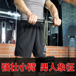Forearm Strength Training Device 0kg Bar Arm Strength Training Wrist Strength Roller Rope Forearm Exercise Wrist Fitness Equipment