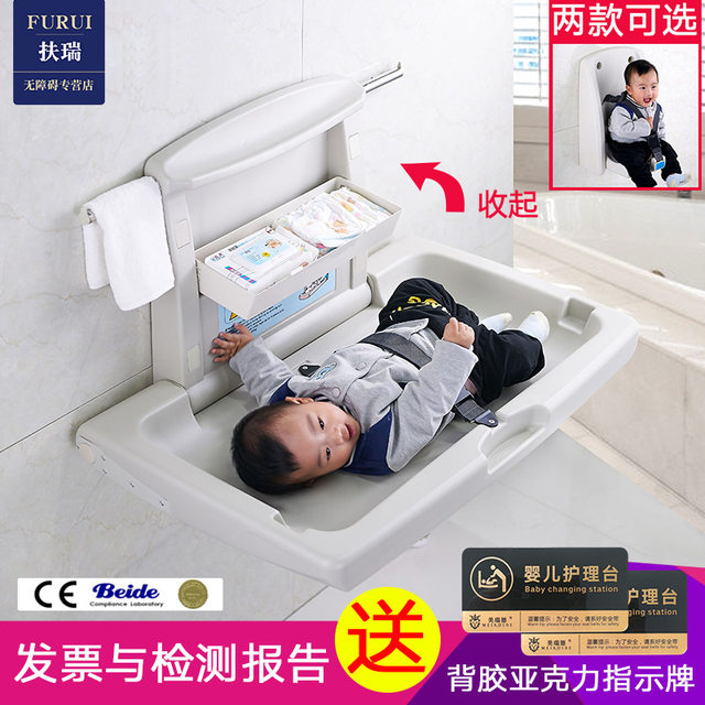 The third bathroom baby care table folding mother and baby room diaper changing bed wall-mounted bathing console