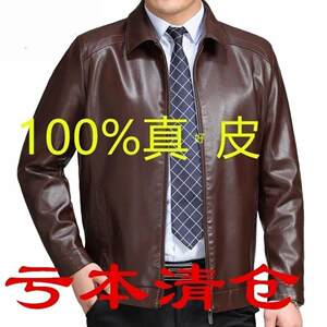 Leather jacket Male dad installs leather jacket Men's business casual leather jacket middle -aged and elderly thin trend locomotive

