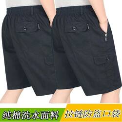 Pure Cotton Five-Quarter Pants Men's Multi-Flap Pocket Pants Zipper Middle-Aged and Elderly Shorts Summer Thin Dad Casual Mid-Pants Loose Large Size