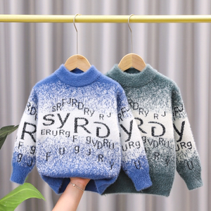 
Boys sweater autumn and winter 2025 new medium and large children's thickened mink velvet long-sleeved round neck knitted bottoming shirt