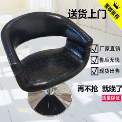 Barber Shop Chair, Hair Salon Special Hair Salon Chair, Internet Celebrity Trendy Shop Barber Stool, Adjustable Rotating Hair Cutting Chair, Perming and Dyeing Stool