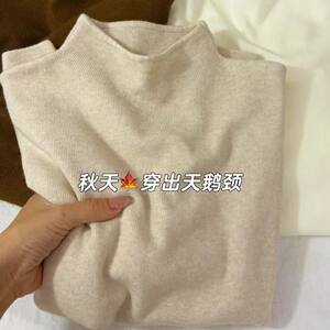 
Small stand-alone breast fufu soft and glutinous knitted long-sleeved base shirt for women in winter sweater autumn Korean version simple top underwear