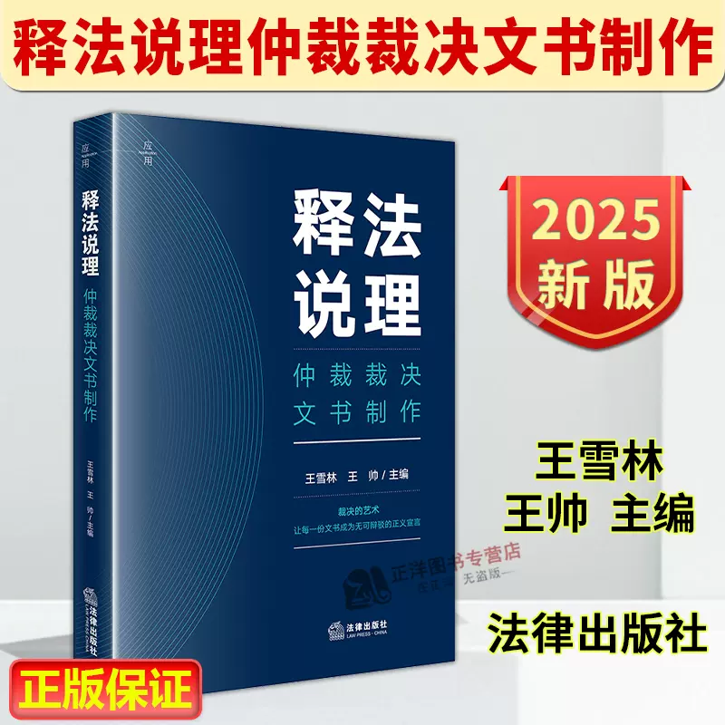刑法の基礎　平野　龍一 刑法の基礎 | 平野 龍一 |本 | 通販 | Amazon