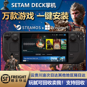Steam Deck Second Handheld Steamdeck OLED Gaming Machine Double System Black Mythical Goku
