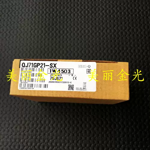 三菱QJ71GF11-T2 QJ71GP21-SX QJ71LP21S-25 正品全新质保一年-Taobao