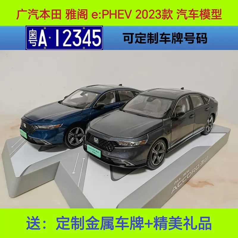 ホンダ特注 1/18 ホンダ アコード ALL NEW HONDA ACCORD