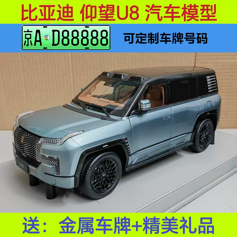 1:18比例VOLVO合金車模男女通用金屬玩具18款S90瑪瑙黑及22款XC40