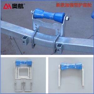 Olympic trailer accessories rubber boat trailer pulley group shelter base wheel yacht trailer motorboat ship ship for trailer wheel
