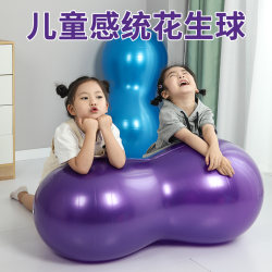 Handsome peanut ball children's sensory training equipment baby dragon ball balance ball fitness massage yoga ball