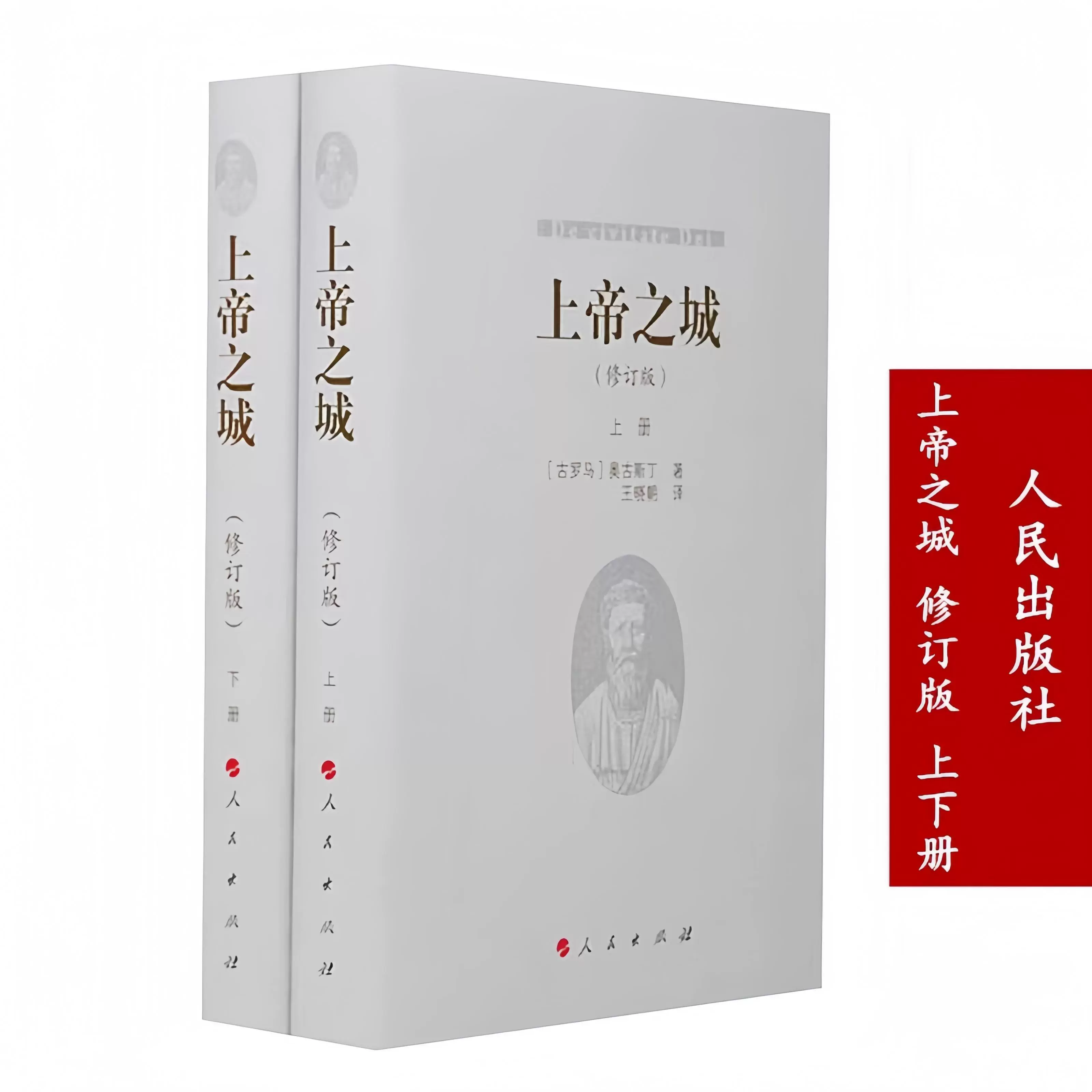 被陷害的生徒会长上卷和下卷