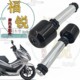 Suitable for Haojue UFR150 HJ150-29/29A original handlebar balance block handlebar plug handlebar balance block