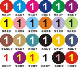 1-30cm Round Colorful Number Stickers Pvc Waterproof Number Stickers Number Labels Stickers Self-Adhesive Serial Number Stickers