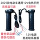 25 new Dong Shirong electric vehicle electric heating handle modified electric heating handle cover heating handle 12V60V72V