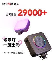 
Smog circle lamp rgb fill light live broadcast led beauty handheld mobile phone short video vlog soft light