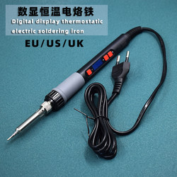 220V Internal Heating Electric Soldering Iron 110V Temperature and Pressure Adjustable Portable Adjustable Temperature 936 Soldering Station with European and American Regulations for Export