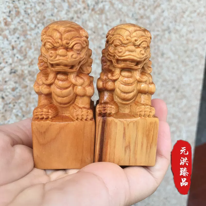 太行崖柏越南沉香手把件狮子印章木质工艺私人定制印章抓周官印-Taobao
