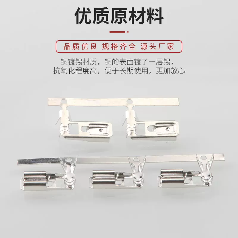 新品63弯头带锁横带连带边带连续端子250旗型自锁插簧横排2500个-Taobao