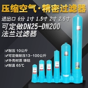 bộ lọc khí nén đôi 015 Bộ lọc chính xác khí nén Q/P/S/C cấp tách dầu-nước bộ lọc máy nén khí làm khô và tẩy dầu mỡ bộ lọc khí nén đơn bộ lọc tách dầu khí nén