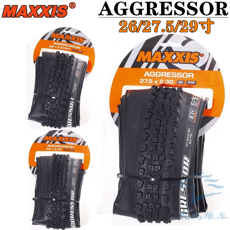 Maxxis aggressor 26 online x 2.3