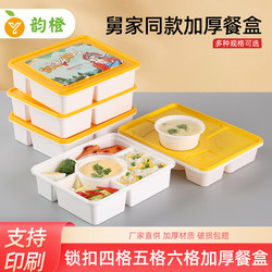 Thickened Disposable Lunch Box with Four or Five Compartments, Fast Food Lunch Box, Takeaway Packaging, Simple Meal Box, Same Style as Uncle's Lunch Box