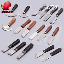 Handmade Leather Cutting Knife, Sandalwood Leather Cutting Knife, Oblique Cutting Leather Knife, Straight Blade, Round Blade, Oblique Blade, Thin Edge Shovel