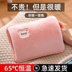 Electric Hot Water Bottle, Explosion-Proof Warm Water Bag, Cute Hand Warmer for Girls, Cartoon Electric Heating Pad for Belly, Hand Warming Gadget