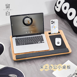 Dormitory Student Dormitory Lazy Desk Bedroom Bed Knee Table Portable Study Office Desk Laptop Table