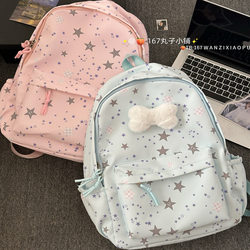 Atmospheric Schoolbag for Junior High School Girls, Large-Capacity Star-Printed Backpack, Girly High School Student Backpack for Girls