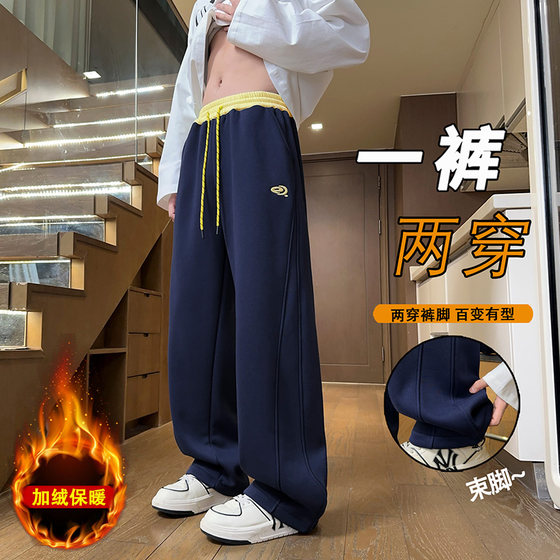 
Velvet thickened straight casual pants for men in autumn and winter loose wide-leg trousers for teenagers and students sweatpants and sweatpants