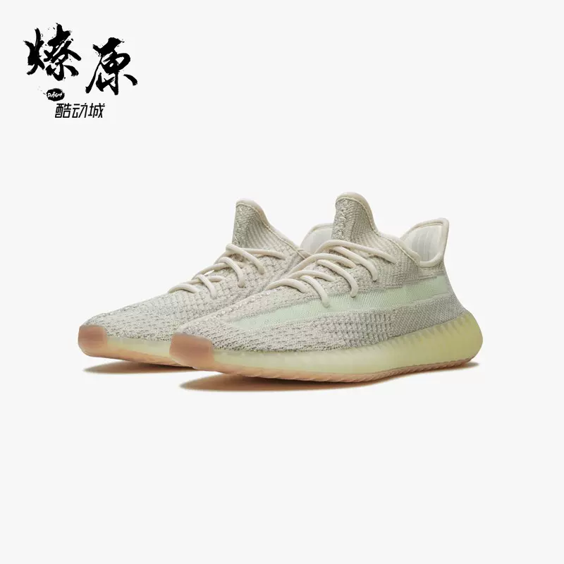 adidas YEEZY BOOST 350 V2 Citrin 柠檬拼接芝麻侧透椰子FW3042-Taobao