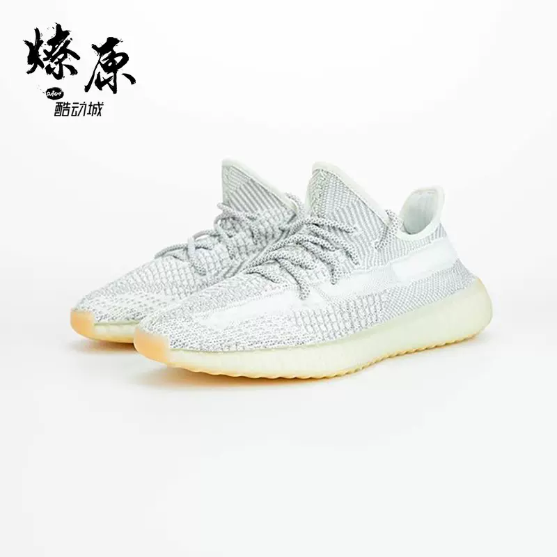 Yeezy discount boost taobao