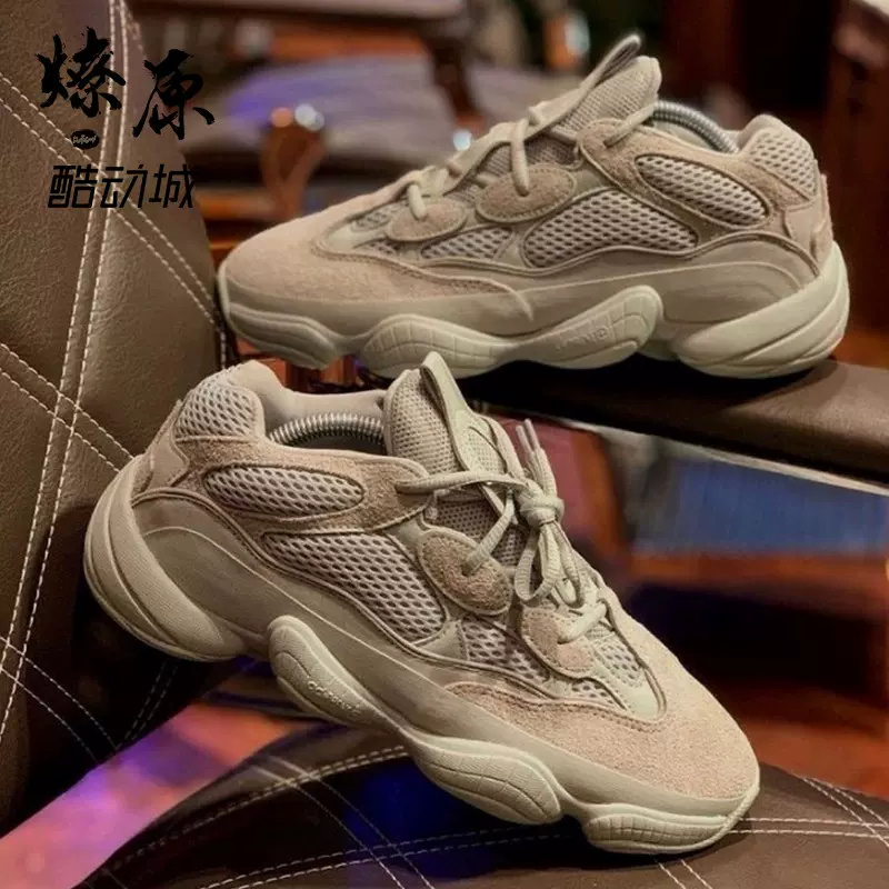 Taobao yeezy 2025