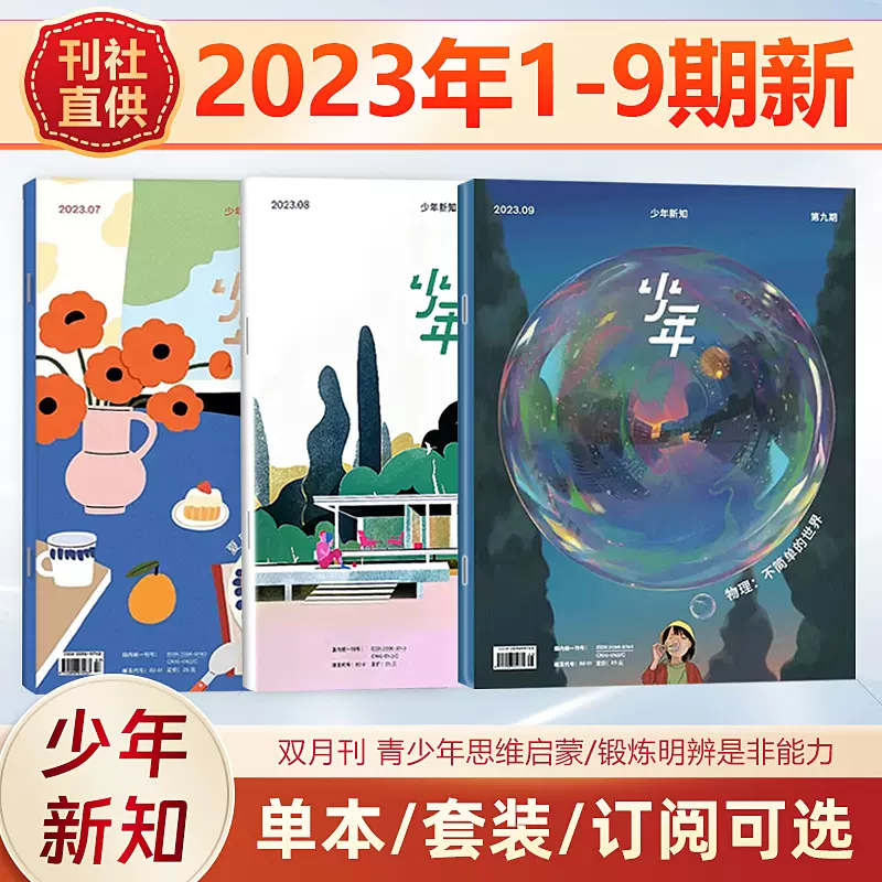 青本2022年版-