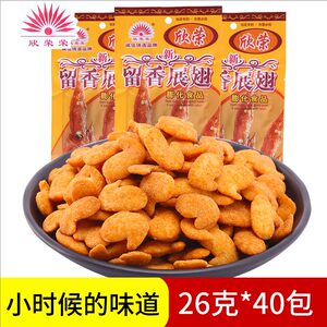 欣荣留香展翅儿时膨化零食5毛钱校园8090后怀旧休闲小吃办公室