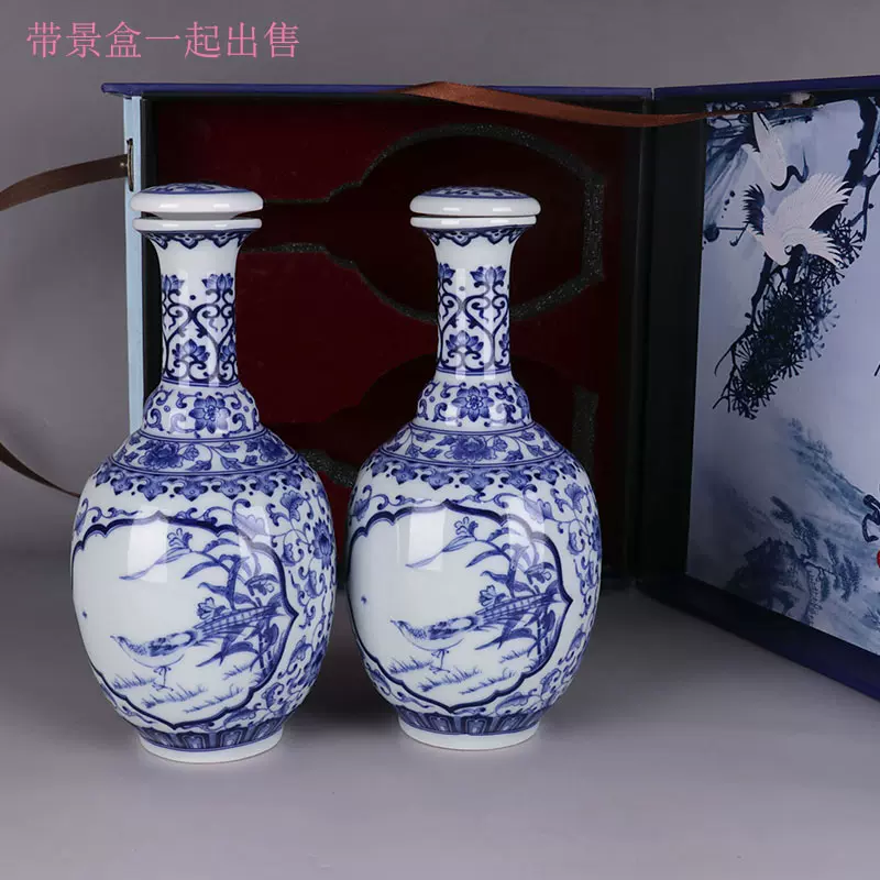 清乾隆青花松鹤图酒瓶一对仿古工艺瓷器家居中式摆件收藏软装饰品-Taobao