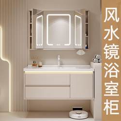 Hangzhou Xiaoshan Cream Style Folding Sliding Hidden Solid Wood Feng Shui Mirror Cabinet Bathroom Cabinet Ceramic Integrated Basin Combination