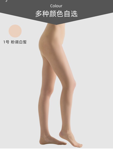 Spring Color Hosiery Mengyun pantyhose 6123 spring and autumn 12D flesh -colored anti -hook ...