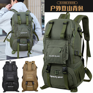 
New outdoor mountaineering bag 40L hiking camping backpack waterproof men and women leisure sturdy and durable
