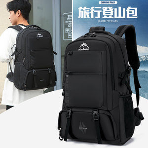 Large -capacity new hiking camping backbag Outdoor climbing bag 60L men and women universal waterproof waterproof travel backpack
