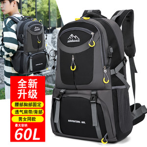 New large -capacity Outdoor backpack 40L 60L Travel Camp Walking Backpack Waterproof Anti -tear Passing Mountaineering Bag

