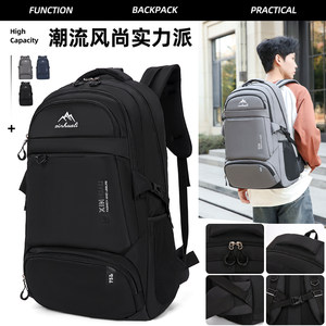 
New large capacity leisure travel hiking camping backpack outdoor hiking bag 75L water-resistant travel backpack